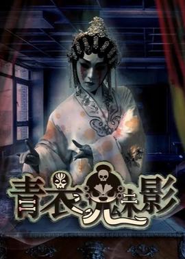 恶作剧二吻