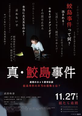 叶问外传张天志电影免费观看