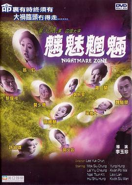 步步危机完整免费观看