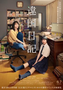 a计划电影完整版粤语版