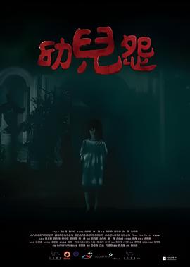 电视剧武陵山剿匪记