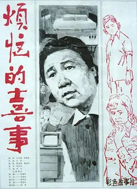 北周武帝宇文邕