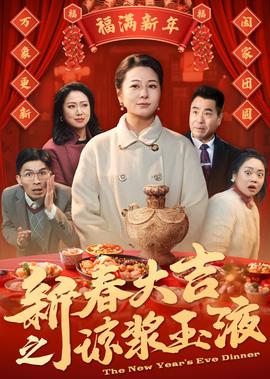 糖豆广场舞套马杆