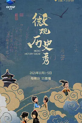 玻璃之城剧情详细