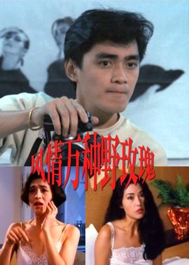 电影超级战舰在线看