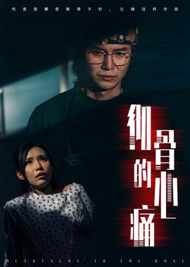 会痛的17岁电视剧结局