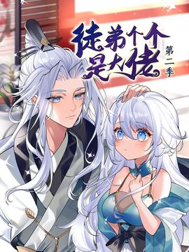 woaijiejie