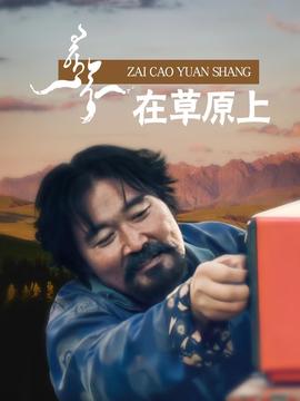 凤凰牡丹电视剧全集免费观看在线