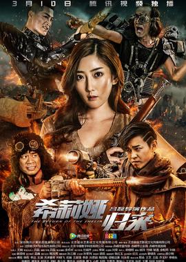 斗罗大陆免费全集观看