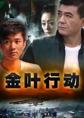 边城汉子在线观看完整版