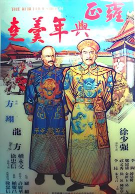 花心梦里人