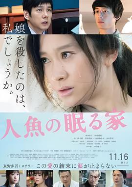加勒比海盗6 四海之怒