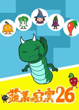 恐龙革命完整版全集