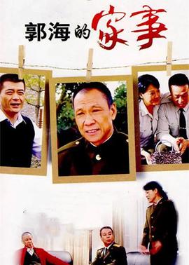 盖亚奥特曼在线国语版