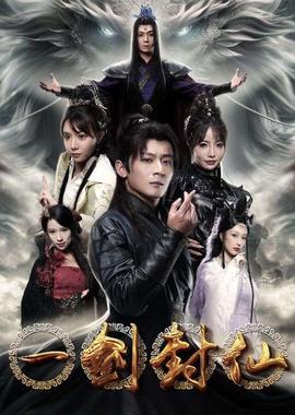 百变天使国语版