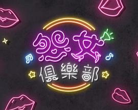心里有数 电影