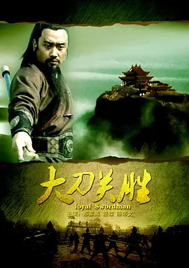 终极一班1西瓜在线观看