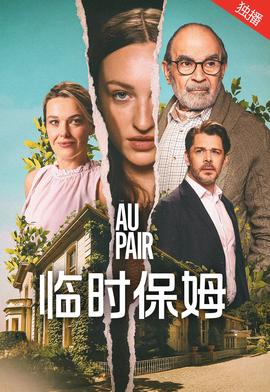 黑狐之风影免费观看全集
