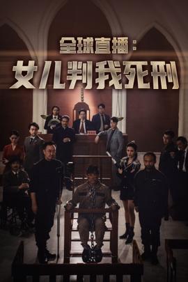 都成邪修了，你叫我老实做人